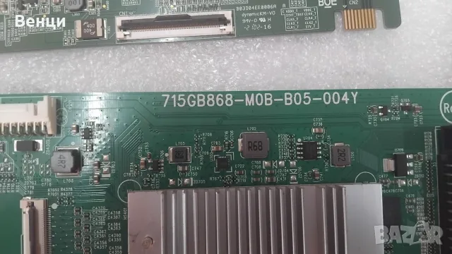 PHILIPS 65PUS7956/12 на части, снимка 7 - Части и Платки - 56207606