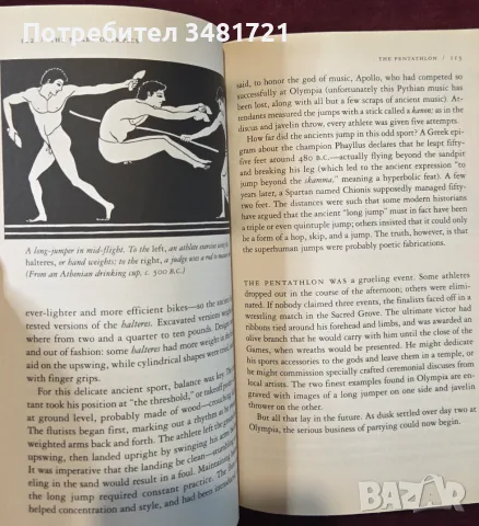 The Naked Olympics. The True Story of the Ancient Games, снимка 4 - История, политика и общество - 55964063