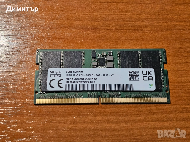 DDR5 16GB 1 x 16 GB 5600mhz SK Hynix Lenovo HMCG78AGBSA095N