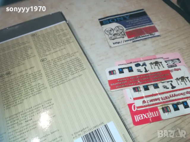 LAGUIOLE FRANCE 12БР 2109241842, снимка 13 - Колекции - 47315087