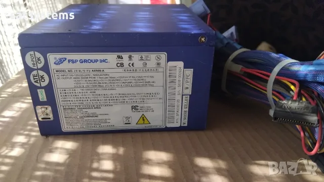 Компютърно захранване 500W Fortron FSP AX500-A 120mm FAN , снимка 8 - Захранвания и кутии - 56169267