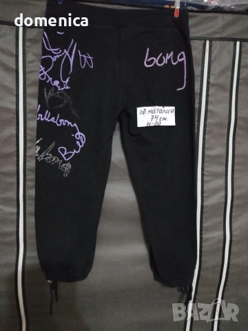 Анцузи, снимка 6 - Спортни екипи - 54158284