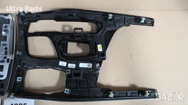 Оригинални декоративни лайстни централна конзола за BMW F90 G30 G31 G32 9380178, снимка 10 - Части - 50378679