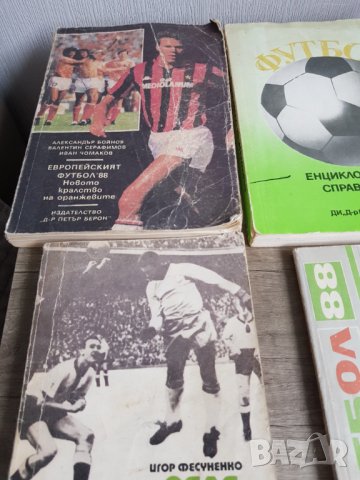 Лот стари футболни книги, снимка 3 - Антикварни и старинни предмети - 38733993