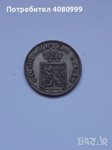 Hesse-Darmstadt 6 Kreuzer 1845, снимка 5 - Нумизматика и бонистика - 51272277