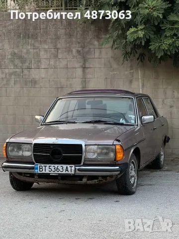 Продавам Mercedes 123 1979