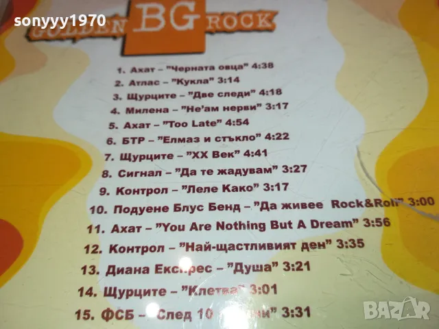 GOLDEN BG ROCK CD 0402251448, снимка 4 - CD дискове - 48963060