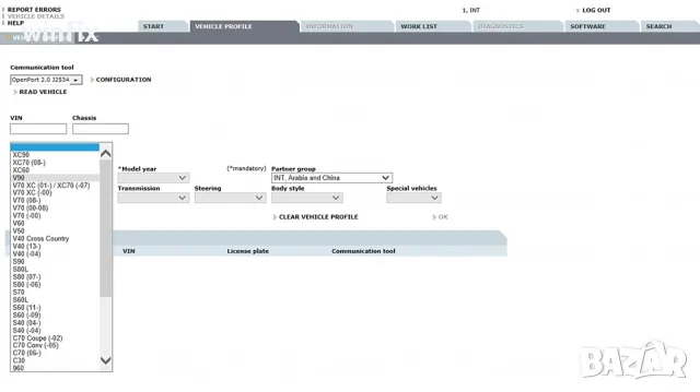 Volvo VIDA / DICE Дилърски софтуер за Volvo, снимка 2 - Аксесоари и консумативи - 50188342