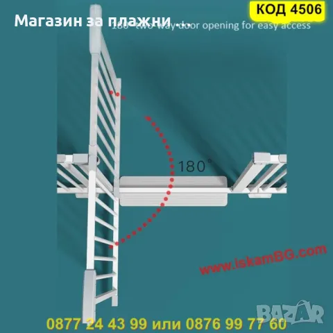 Предпазна метална преграда за деца и домашни любимци – регулируема от 96 до 103 см  - КОД 4506, снимка 10 - Други стоки за дома - 50352584