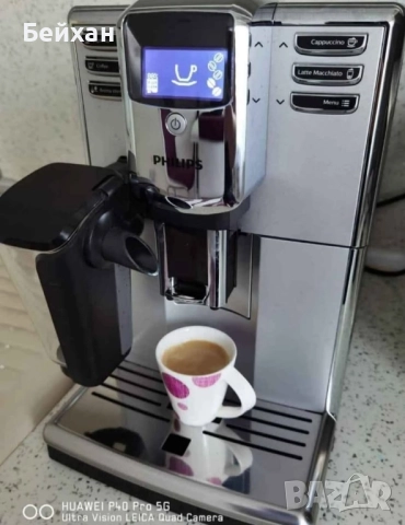 Кафеавтомaт PHILIPS EP5333/10 LatteGOO, снимка 3 - Кафемашини - 51696136