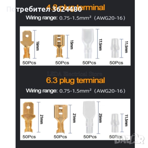 Кримпващи клещи 4393, снимка 4 - Клещи - 52567261