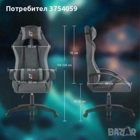 Ергономичен геймърски офис стол с лумбална и шийна опора – комфорт за игра и работа без умора, снимка 4 - Столове - 53075730