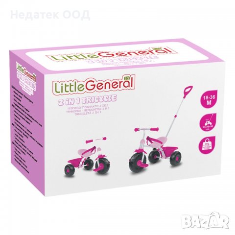 Триколка Little general, 2 в 1, 18-36 месеца, Розова, снимка 4 - Детски велосипеди, триколки и коли - 40180085