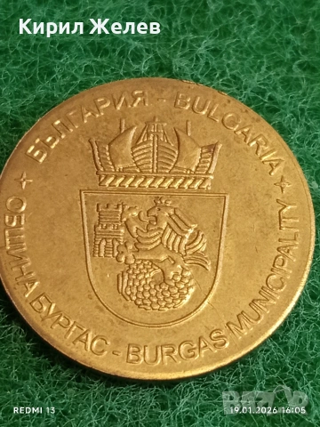 Сувенирна монета БУРГАС ПЯСЪЧЕН ФЕСТИВАЛ за КОЛЕКЦИЯ ДЕКОРАЦИЯ 53082, снимка 2 - Колекции - 53152615