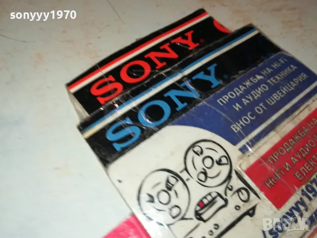 ЛИЦЕТО ЦД БМК 2002г 1804251659, снимка 14 - CD дискове - 49942779