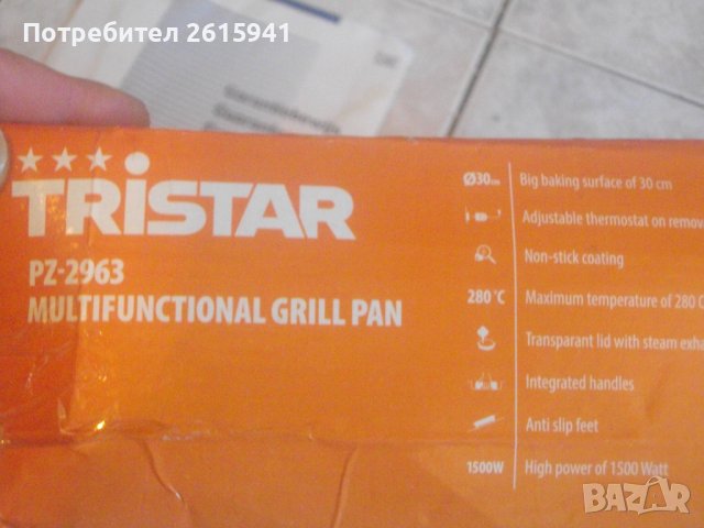 Нов Холандски Мултифункционален Грил Тиган-ф30мм-280 Градуса-1500 Вата-TRISTАR Z-2963, снимка 15 - Печки, фурни - 38547075