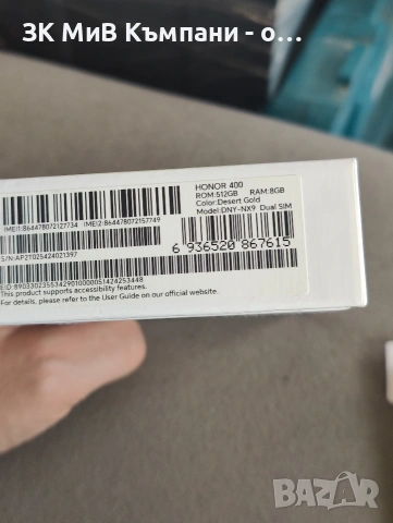 Honor 400 512gb/8ram, снимка 5 - Други - 54064614