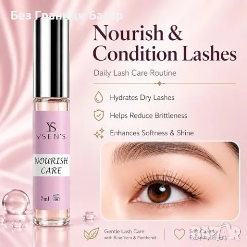 Нов YSEN'S Lash Lift Kit 4 в 1 Комплект за мигли и ламиниране на вежди козметика жени красота, снимка 6 - Козметика за лице - 56128969