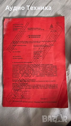 Speed Buster Audi / VW / Seat / Skoda / 2.0 TDI / 140 PS / BKD, снимка 4 - Аксесоари и консумативи - 53875911