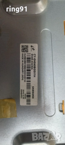 Захранване - BN44-00698A TV Samsung UE40J5100AW, снимка 2 - Части и Платки - 54080505