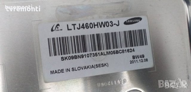 Main Board Bn41-01604C//BN94-05367G , снимка 5 - Части и Платки - 29956328