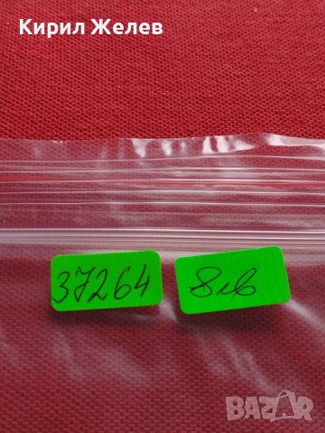 Пощенски марки ЦАРСТВО БЪЛГАРИЯ Цар Фердинанд първи, Цар Борис трети,гербова марка за КОЛЕКЦИЯ 37264, снимка 15 - Филателия - 40386882