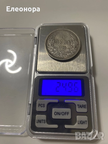 Монета 5 лева 1884 година Стари монети, снимка 3 - Нумизматика и бонистика - 51627740