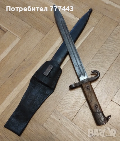 Щик за Манлихер М95