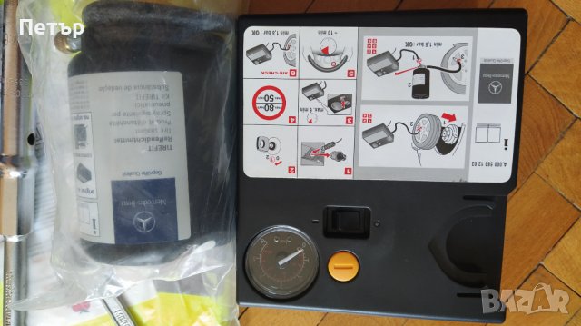 Инструменти Мерцедес , снимка 2 - Други инструменти - 37229624