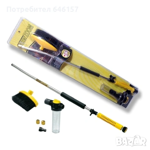Мощна водоструйка за почистване Water Zoom, снимка 2 - Аксесоари и консумативи - 53154097