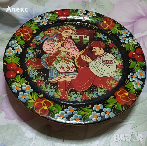 Рисувана дървена украинска чиния за стена.–12см