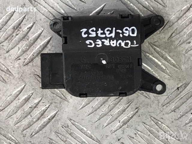 Моторче клапи парно VW Touareg,2005г.