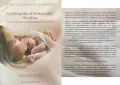 Различни Книги На Различни Цени , снимка 6