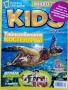 Списания "National Geographic KIDS", снимка 18