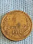 Стара монета 1 копейка 1974г. СССР рядка за КОЛЕКЦИЯ ДЕКОРАЦИЯ 42694, снимка 2
