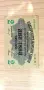 Prodavam Banknoti za kolekzia., снимка 4