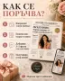 Персонализиран „Вестник от бъдещето“ по снимка – уникален подарък, снимка 3