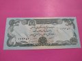 Банкнота Авганистан-15828