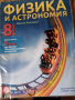 Учебници за 7,8,9,10,11 клас, снимка 5