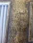 35см Царска Русия/стар православен руски кръст-разпятие/бронзова икона с емайл, снимка 15