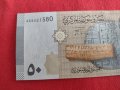 БАНКНОТА  СИРИЯ МНОГО КРАСИВА СТИЛНА ИДЕАЛНА ЗА КОЛЕКЦИОНЕРИ НЕПРЕГЪВАНА 29019, снимка 7