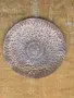 Бакърена чиния купа, снимка 1