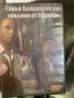 Лот 6 DVD филма и касетка, снимка 8