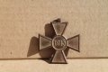 Сръбски военен орден, снимка 1 - Антикварни и старинни предмети - 42316682