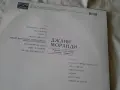 Плочи - "Балкантон" -3, снимка 3