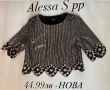 Нова блуза с пайети Alessa, снимка 1