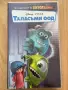 Колекция оригинални видеокасети – Disney, Pixar и анимационни класики, снимка 3