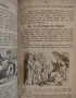 Biblische Geschichte des alten und neuen Testaments für katholische Volksschulen, снимка 4