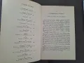 Книга Тръмп Изкуството на бизнеса от Доналд Тръмп, снимка 3