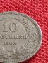 МОНЕТА 10 стотинки 1906г. КНЯЖЕСТВО БЪЛГАРИЯ СТАРА РЯДКА НАД СТОГОДИШНА ЗА КОЛЕКЦИЯ 36223, снимка 3